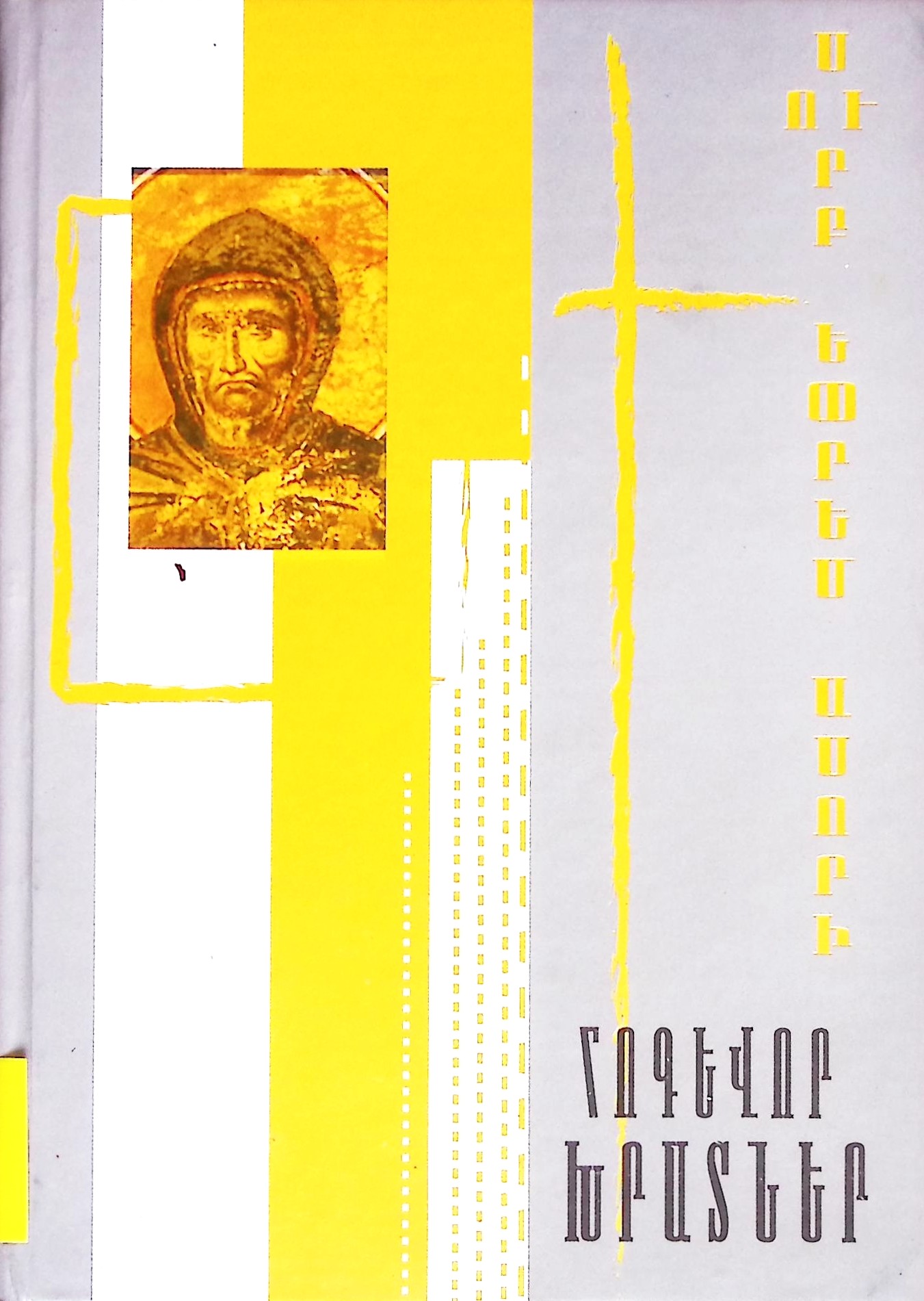 book-image